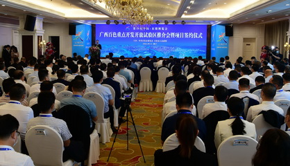 我區在第18屆中國-東盟博覽會成功簽約5個實業項目，總投資額達28.5億元